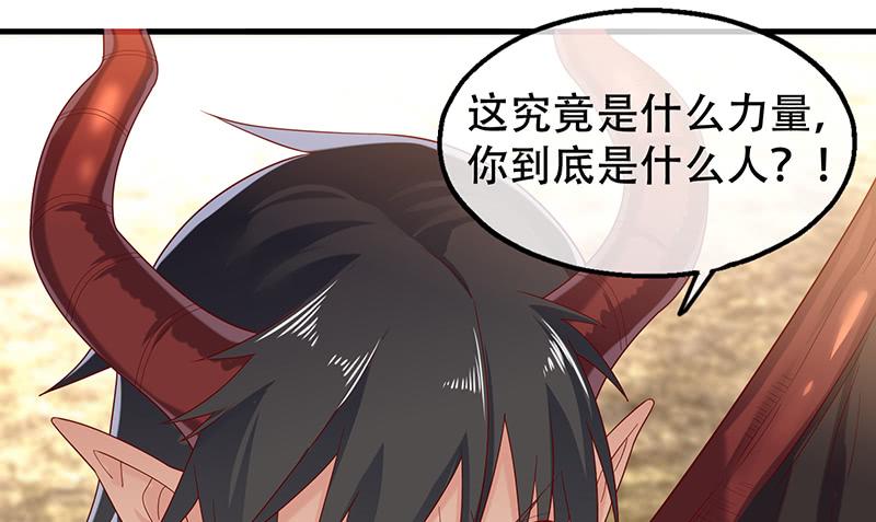 氪金大佬 - 霸体技 - 第170张图