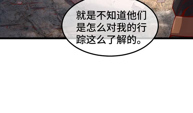 氪金大佬 - 霸体技 - 第27张图