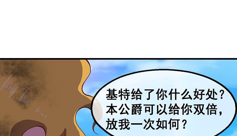 氪金大佬 - 霸体技 - 第33张图