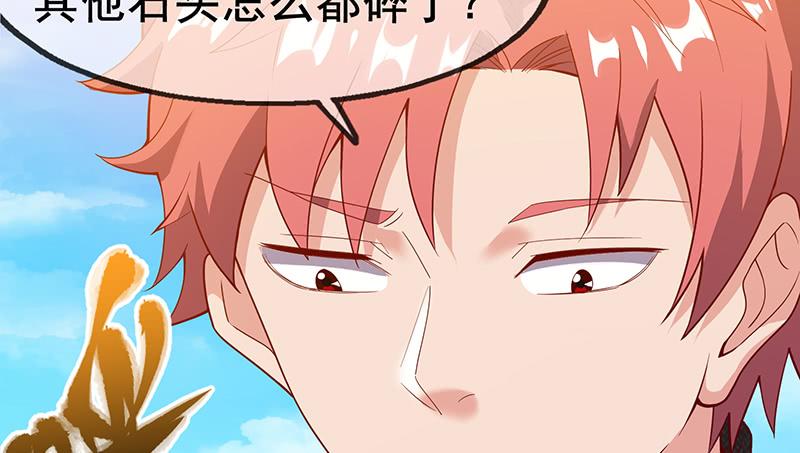 氪金大佬 - 霸体技 - 第103张图