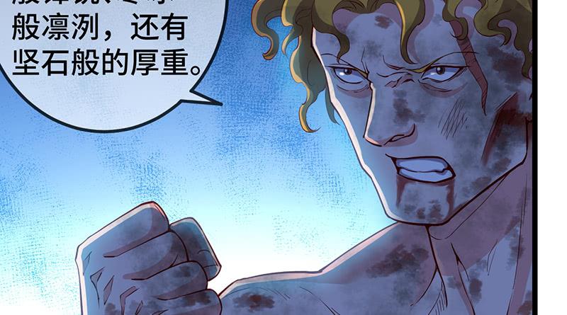 氪金大佬 - 霸体技 - 第53张图