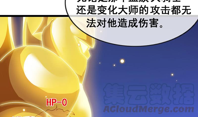 氪金大佬 - 霸体技 - 第11张图