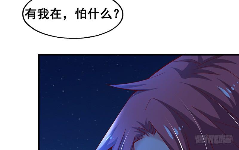 氪金大佬 - 霸体技 - 第134张图