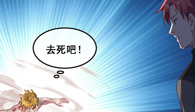 氪金大佬 - 霸体技 - 第37张图