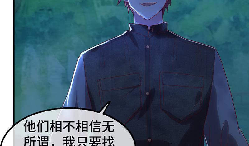 氪金大佬 - 霸体技 - 第148张图