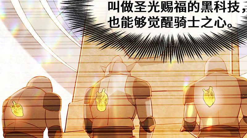 氪金大佬 - 私生子驾到 - 第138张图