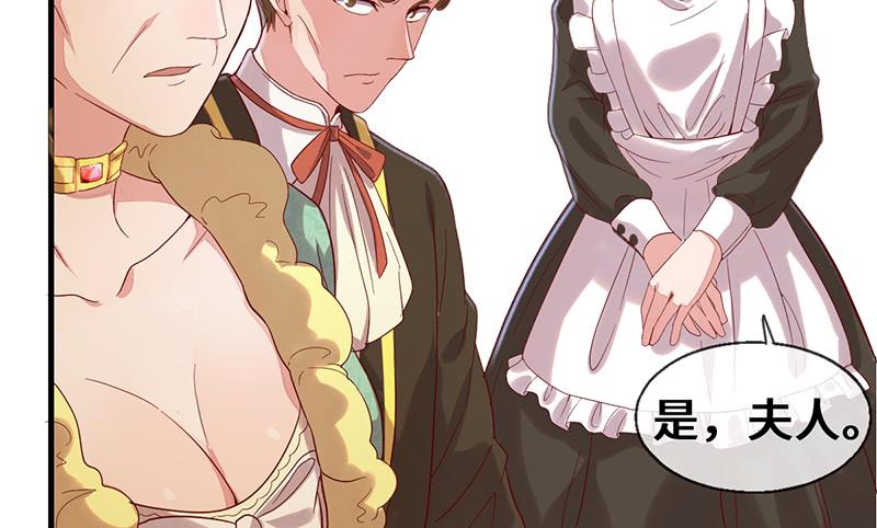 氪金大佬 - 私生子驾到 - 第47张图