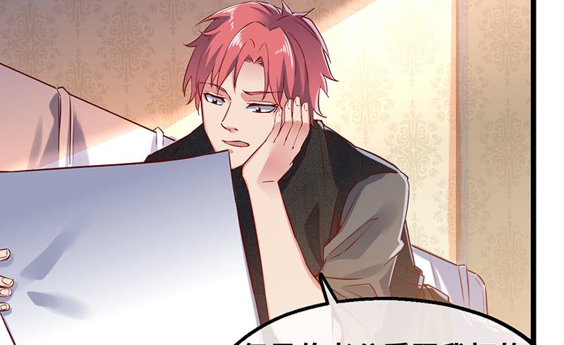 氪金大佬 - 私生子驾到 - 第118张图