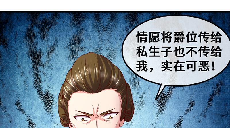 氪金大佬 - 私生子驾到 - 第60张图