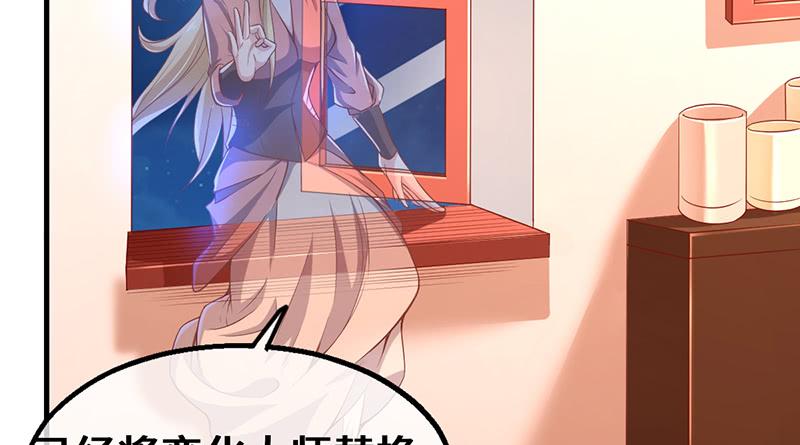 氪金大佬 - 私生子驾到 - 第79张图