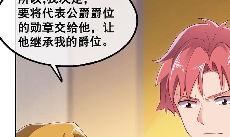 氪金大佬 - 私生子驾到 - 第13张图