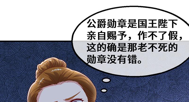 氪金大佬 - 私生子驾到 - 第18张图