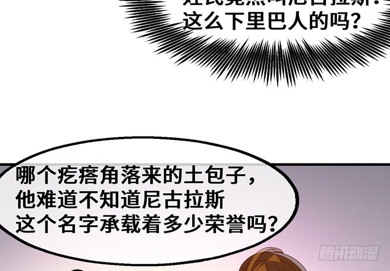 氪金大佬 - 私生子驾到 - 第39张图