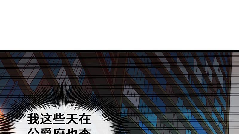 氪金大佬 - 私生子驾到 - 第130张图