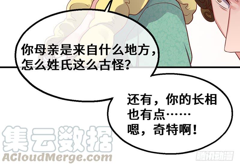 氪金大佬 - 私生子驾到 - 第41张图