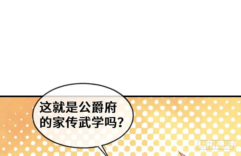 氪金大佬 - 私生子驾到 - 第102张图