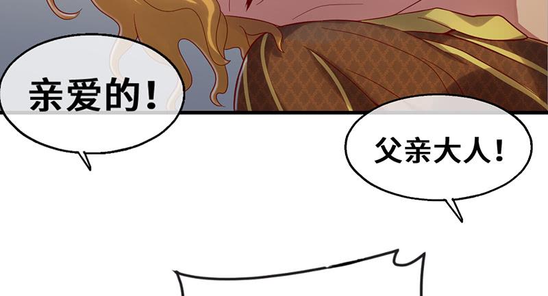 氪金大佬 - 私生子驾到 - 第23张图