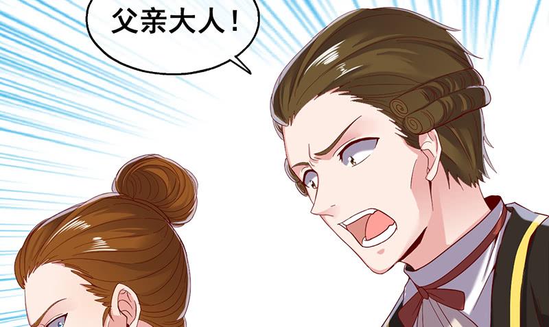 氪金大佬 - 私生子驾到 - 第16张图