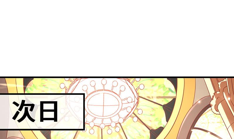 氪金大佬 - 私生子驾到 - 第93张图