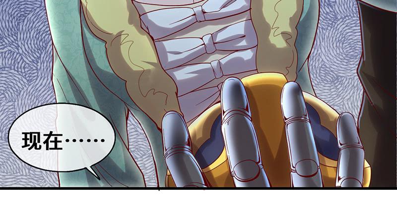 氪金大佬 - 私生子驾到 - 第20张图