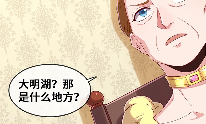 氪金大佬 - 私生子驾到 - 第44张图