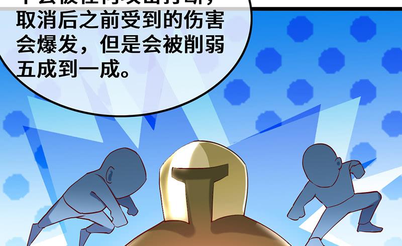 氪金大佬 - 私生子驾到 - 第120张图