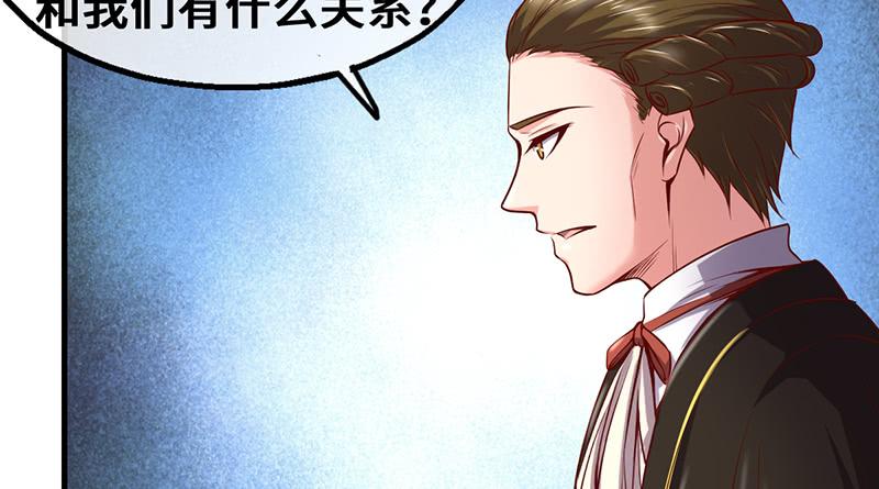 氪金大佬 - 私生子驾到 - 第66张图