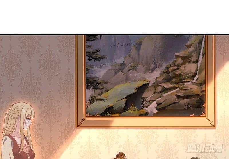 氪金大佬 - 私生子驾到 - 第30张图