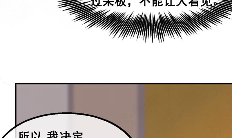 氪金大佬 - 私生子驾到 - 第12张图