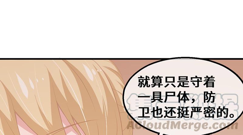 氪金大佬 - 私生子驾到 - 第81张图