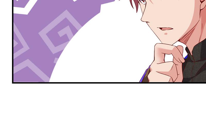 氪金大佬 - 私生子驾到 - 第88张图