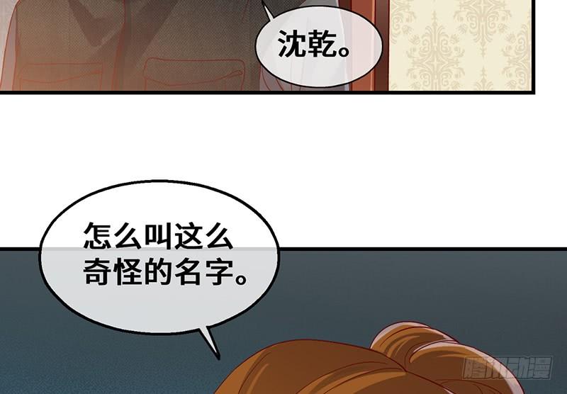 氪金大佬 - 私生子驾到 - 第34张图