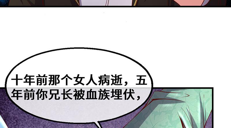 氪金大佬 - 私生子驾到 - 第62张图