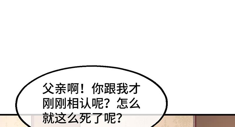 氪金大佬 - 私生子驾到 - 第26张图