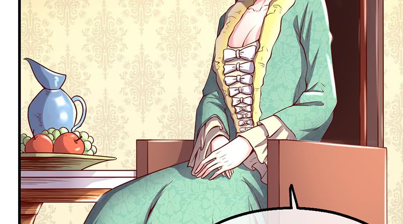 氪金大佬 - 私生子驾到 - 第58张图