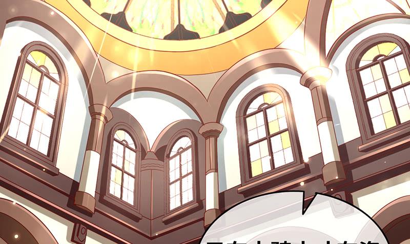 氪金大佬 - 私生子驾到 - 第94张图