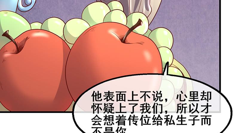 氪金大佬 - 私生子驾到 - 第64张图