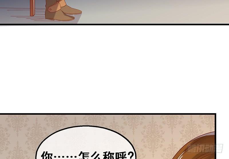 氪金大佬 - 私生子驾到 - 第32张图