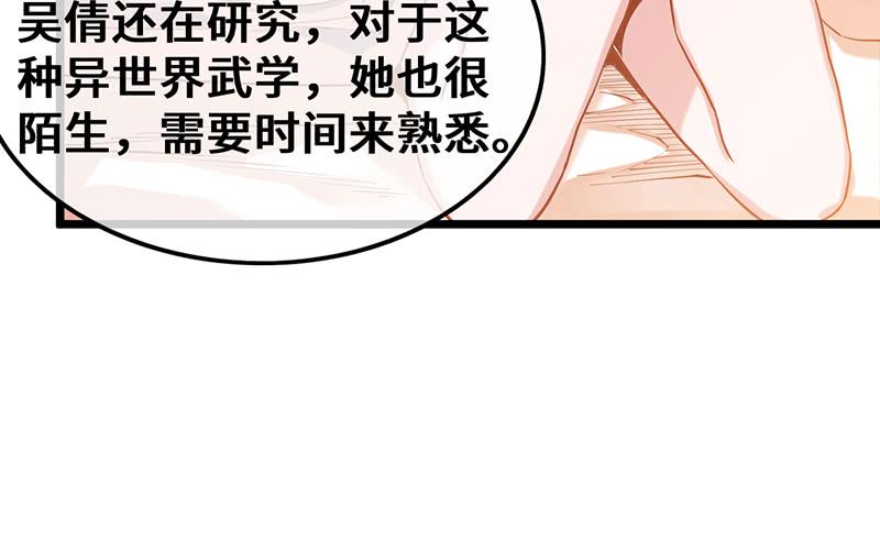 氪金大佬 - 私生子驾到 - 第124张图