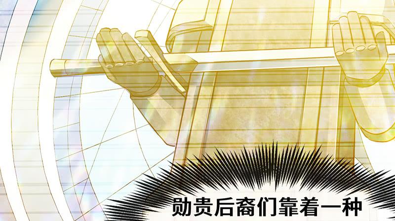 氪金大佬 - 私生子驾到 - 第137张图