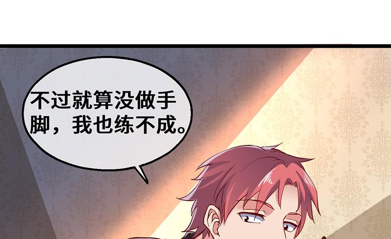 氪金大佬 - 私生子驾到 - 第125张图