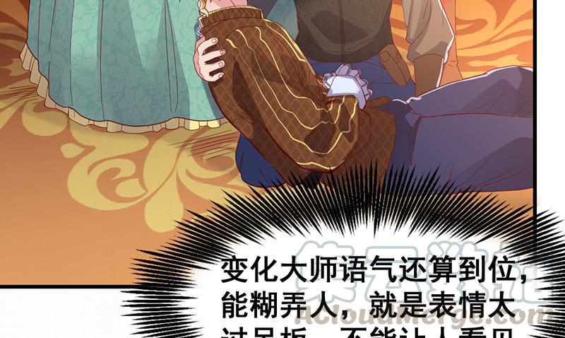 氪金大佬 - 私生子驾到 - 第11张图