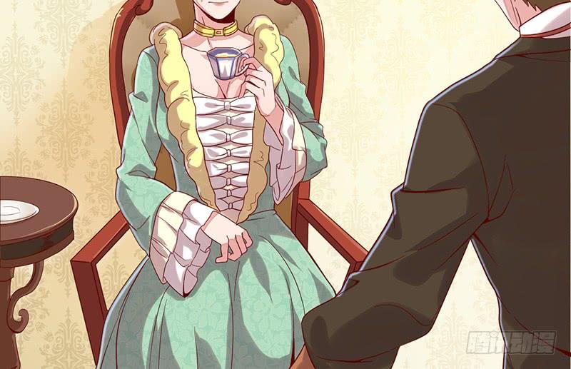 氪金大佬 - 私生子驾到 - 第108张图