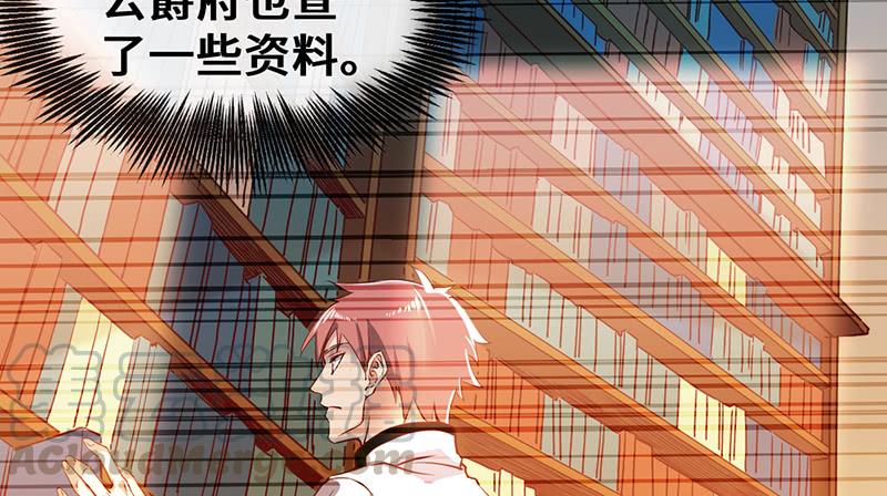 氪金大佬 - 私生子驾到 - 第131张图