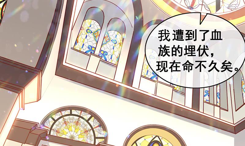 氪金大佬 - 私生子驾到 - 第4张图