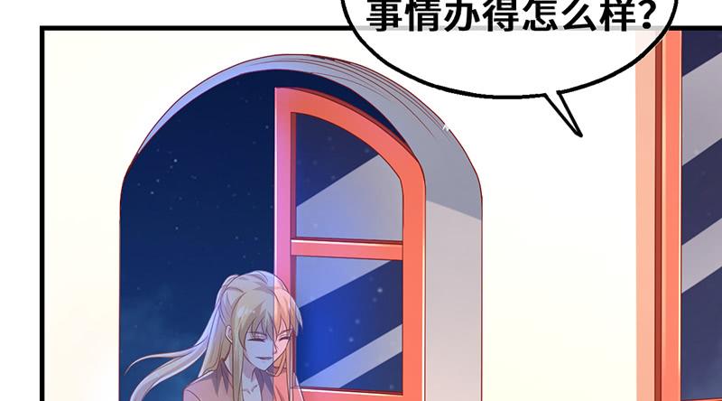 氪金大佬 - 私生子驾到 - 第78张图