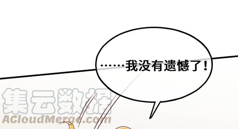 氪金大佬 - 私生子驾到 - 第21张图