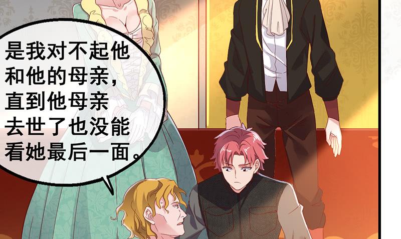 氪金大佬 - 私生子驾到 - 第10张图