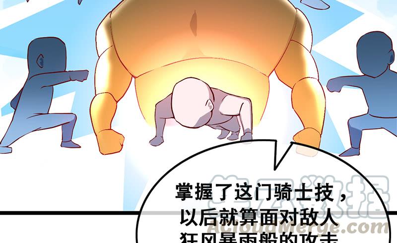 氪金大佬 - 私生子驾到 - 第121张图