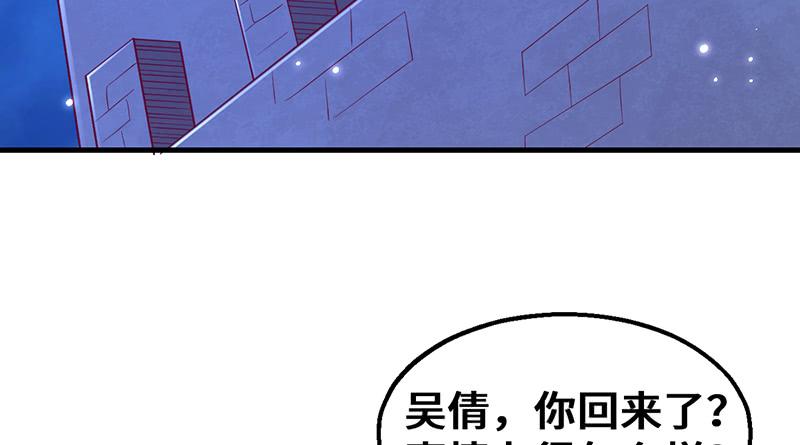 氪金大佬 - 私生子驾到 - 第77张图